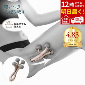 マッサージローラー レッグ用 シェイピナローラー むくみ リラックス すっきり セルフケア ボディケア バスグッズ エステ ふくらはぎ 太もも 腕 足 風呂 グッズ プレゼント ギフト クリスマス 日本製 送料無料 VESS ベス工業 SHA-1400