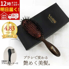 ヘアブラシ 豚毛 猪毛 天然毛 100％ クッションブラシ スカルプブラシ ブロー ヘアセット 静電気防止 艶髪 髪通り 美容師 女性 メンズ プレゼント ギフト クリスマス 日本製 国産 送料無料 VESS ベス工業 SP-5000