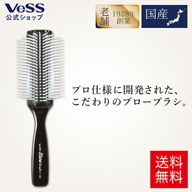 ＜5%OFF！6/4 20:00 ~6/11 01:59＞ベス VESS プロフェッショナル ブローブラシ ナイロン毛 日本製 ブラック C-150 ロールブラシ ブローブラシ 美容師 ヘアブラシ ブロー ロールブラシ メンズ ブローブラシ おすすめ ブロー用ヘアブラシ ギフト ヘ