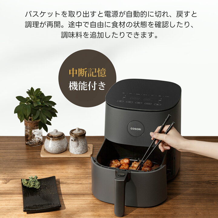 楽天市場】【1,800円クーポン】】COSORI ノンフライヤー CAF-L501 4.7L  