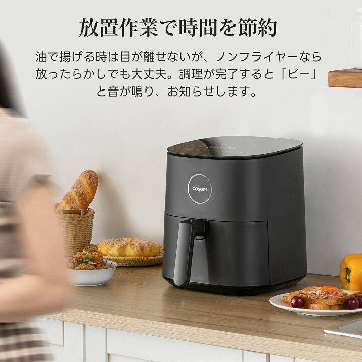 楽天市場】【1,800円クーポン】】COSORI ノンフライヤー CAF-L501 4.7L  