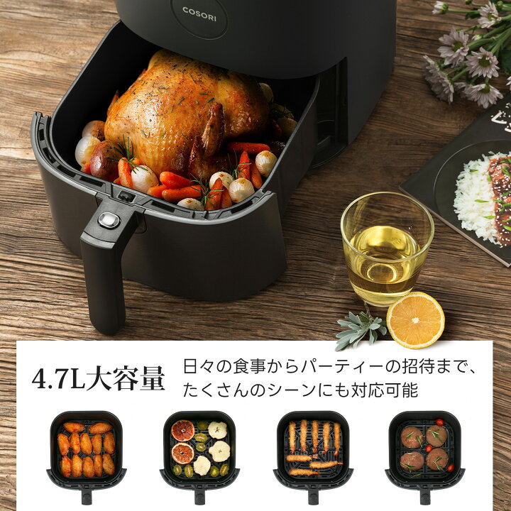 楽天市場】【1,900円クーポン】COSORI ノンフライヤー CAF-L501-KJP 