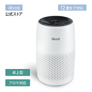 �y1,100�~�N�[�|���zLevoit�i���{�C�g�j��C����@ Core Mini 12�� ���^ �~�j �R���p�N�g ��� �Q�� �É� �E�L �ԕ� ���� �W���� HEPA�E�����Y�t�B���^�[ PM2.5 �n�E�X�_�X�g �y�b�g�L �^�o�R�L �j�I�C