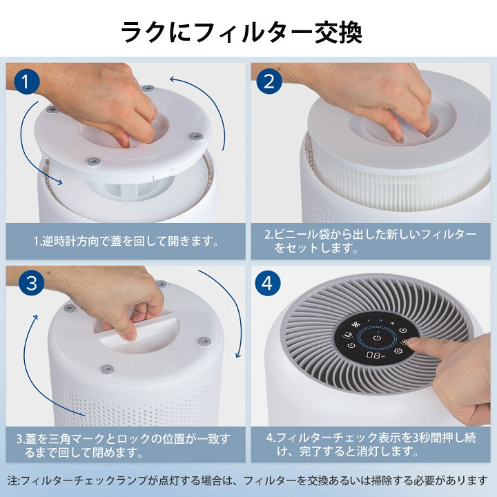 楽天市場】Levoit 空気清浄機 交換用フィルター 20畳以下 脱臭 集じん
