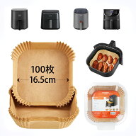 【純正品】COSORI エアフライヤー用紙（3L-6L適用）内径16.5cm 100枚 スクエア型 クッキングシート 天ぷ…
