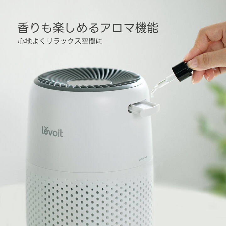 楽天市場】【1,400円OFFクーポン】空気清浄機 Levoit 小型 超省エネ 