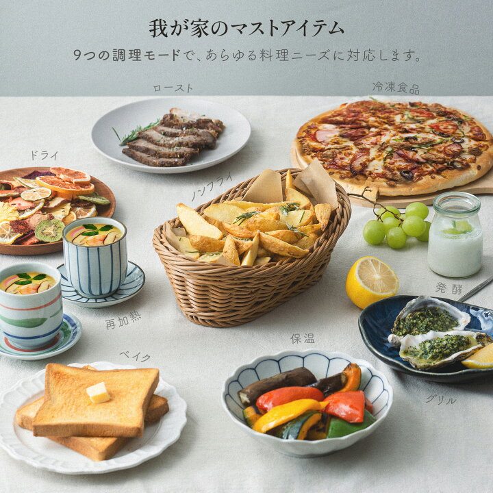 楽天市場】【3,000円OFFクーポン】COSORI DCモーター搭載 ノン 