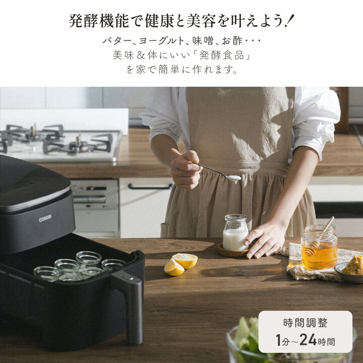 楽天市場】【2,000円OFFクーポン】COSORI DCモーター搭載 ノン 