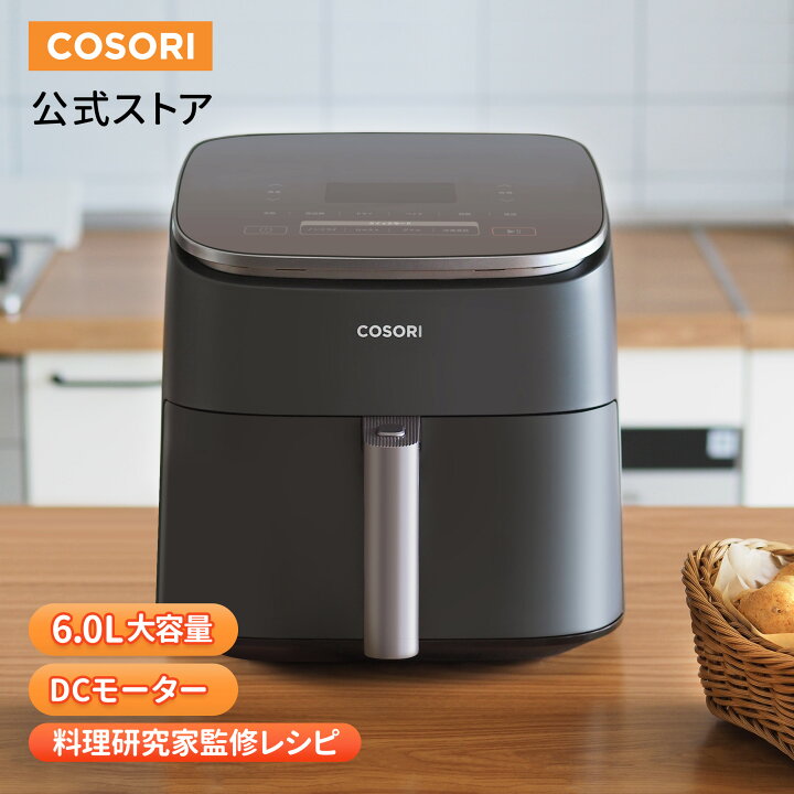 楽天市場】【3,000円OFFクーポン】COSORI DCモーター搭載 ノン 