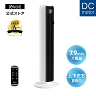 【30%OFFクーポン】Levoit 扇風機 DCモーター 静音性抜群 12段階風量 90°左右首振り タワー型 羽なし リ…