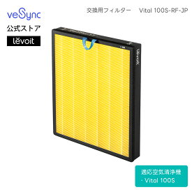 Levoit (レボイト) 空気清浄機 Vital 100S 空気清浄機 交換用フィルター ペット向け 静電HEPAフィルター 活性炭脱臭フィルター