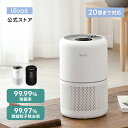 【1,900円OFFクーポン】空気清浄機 Levoit ウイルス対策 花粉対策 小型 静音 20畳 脱臭 ほこり 卓上加湿なし コンパクト HEPAフィルター ハウスダスト タバコ PM2.5 省エネ 送料無料 Core 300 ホワイト＆ブラック[メーカー保証2年]