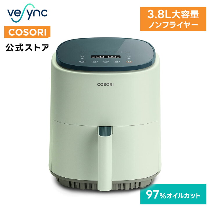 楽天市場】【2,500円クーポン】COSORI ノンフライヤー 3.8L大容量 1-4 