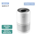 【15%OFFクーポン】Levoit（レボイト）空気清浄機 Core 300シリーズ 20畳 花粉 ウイルス対策 除菌 PM2.5 ハウスダスト…