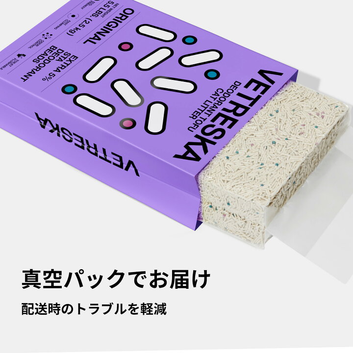 楽天市場】【新生活応援12％OFF】VETRESKA 香り付き おから猫砂 トウフ 