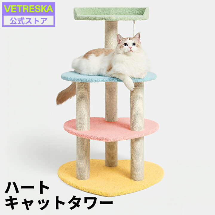 楽天市場】【新生活応援12％OFF】【1点残り】VETRESKAフルーツ ハート 