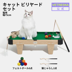 yLINEǉ12Itz VETRESKAyzLbgr[h Zbg  ybg Lp 75cm ybggC v[g ܂Ƃ  H L炵 2_ tFg{[6_ lV XgX 
