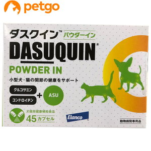 ダスクイン 健康管理用品 犬の人気商品 通販 価格比較 価格 Com ダスクイン 健康管理用品 犬の人気商品 通販 価格比較 価格 Com