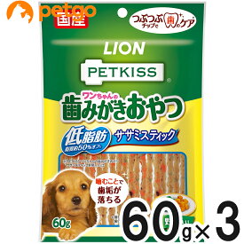 PETKISS(ペットキッス) ワンちゃんの歯みがきおやつ 低脂肪ササミスティック 野菜入り 60g×3個【まとめ買い】