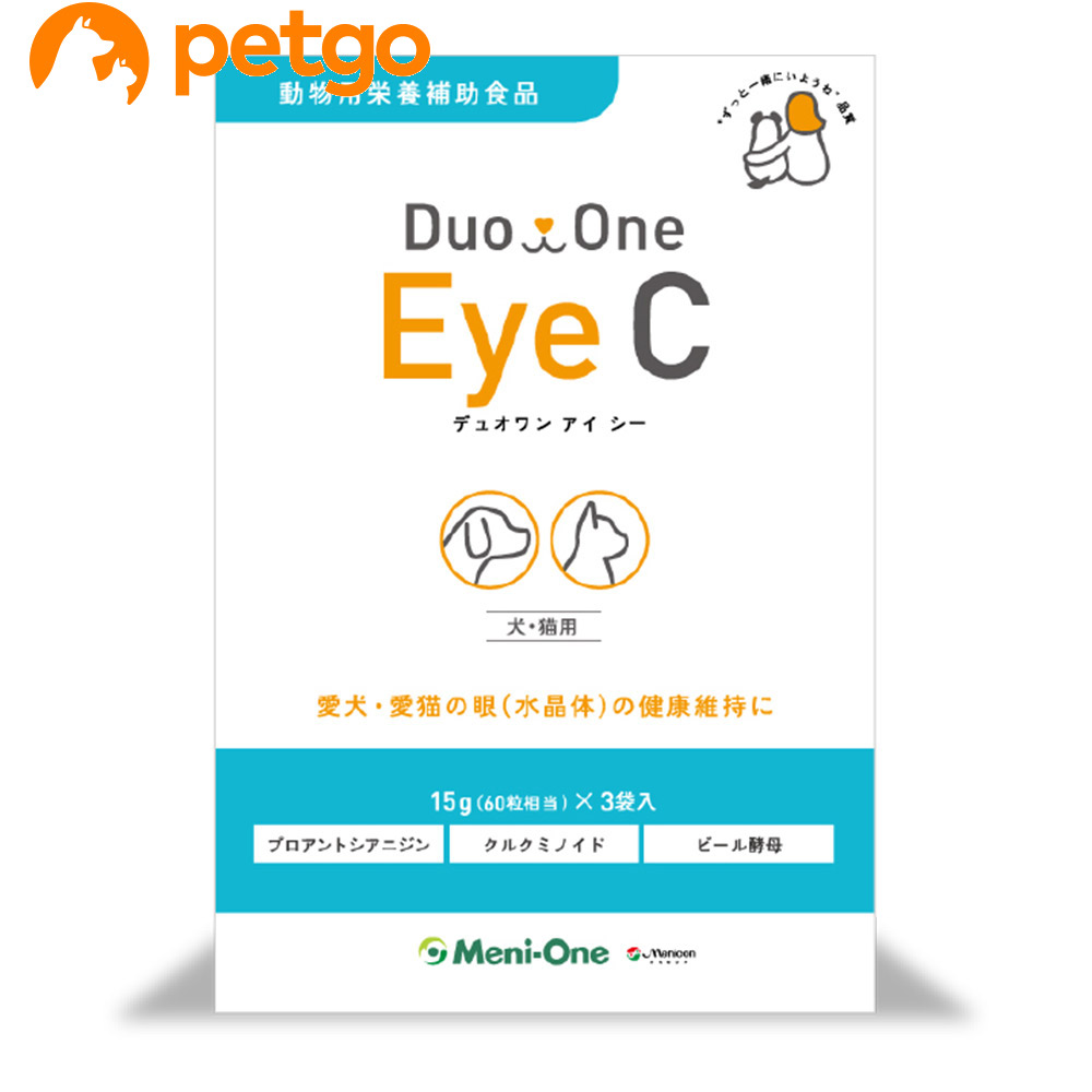 店内全品送料無料 Duo One Eye C デュオワンアイシー 売り込み 即日出荷 180粒 あす楽 犬猫用 60粒×3袋