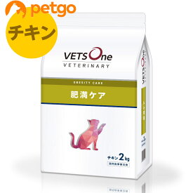 ベッツワンベテリナリー 猫用 肥満ケア チキン 2kg