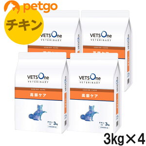 ベッツワンベテリナリー 犬用 高齢ケア(シニアケア) チキン 小粒 3kg×4袋【ケース販売】