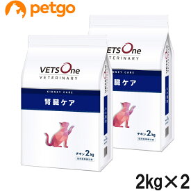 【2袋セット】ベッツワンベテリナリー 猫用 腎臓ケア チキン 2kg【あす楽】