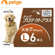 ベッツワン ドッグプロテクトプラス 犬用 L 20kg～40kg未満 6本 (動物用医薬品)