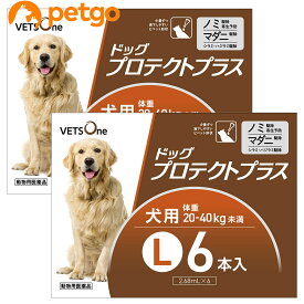 【2箱セット】ベッツワン ドッグプロテクトプラス 犬用 L 20kg～40kg未満 6本 (動物用医薬品)【あす楽】