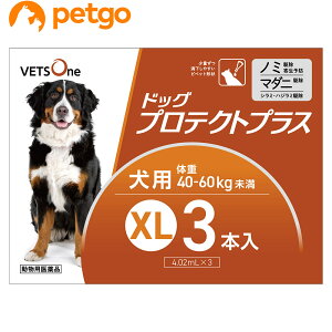 ベッツワン ドッグプロテクトプラス 犬用 XL 40kg〜60kg未満 3本 (動物用医薬品)