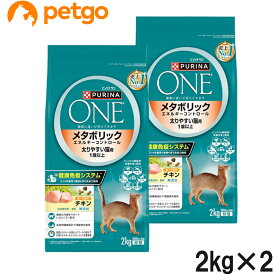 ピュリナワン キャット メタボリック エネルギーコントロール 太りやすい猫用 チキン 2kg×2個【まとめ買い】
