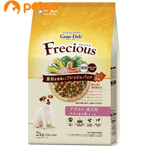 Of Frecious(tVX) A_g `L& 2kg