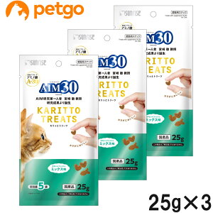 サンライズ AIM30 カリッとトリーツ ミックス味 25g×3個【まとめ買い】