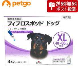 【ネコポス(同梱不可)】犬用フィプロスポットドッグXL 40～60kg 3本（3ピペット）（動物用医薬品）【あす楽】