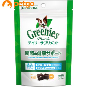 Oj[Y fC[Tvg ֐߂̌NT|[g 63g