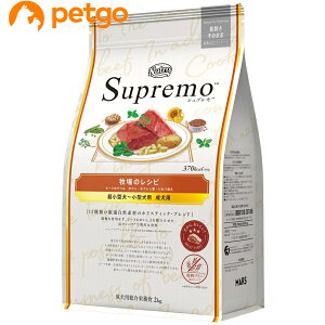 ニュートロ シュプレモ 超小型犬〜小型犬用 成犬用 牧場のレシピ ビーフ 2kg