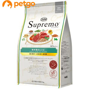 ニュートロ シュプレモ 超小型犬〜小型犬用 成犬用 地中海のレシピ ラム 2kg