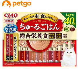 CIAO(チャオ) ちゅ～るごはん まぐろバラエティ 40本入り【あす楽】