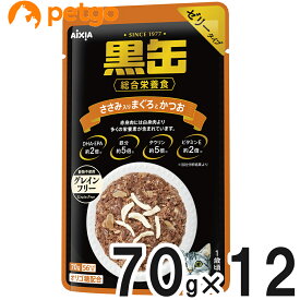 黒缶パウチささみ入りまぐろとかつお 70g×12袋【まとめ買い】【あす楽】