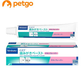 ビルバック C.E.T.犬猫用歯みがきペースト（チキンフレーバー）70g