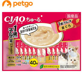 CIAO(チャオ) ちゅ～る 1歳までの子猫用バラエティ 40本入り【あす楽】