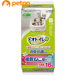 fIgC ˂p LERۃV[g i`K[f̍ 16