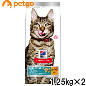 サイエンスダイエット インドアキャット シニア チキン 高齢猫用 1.25kg×2個【まとめ買い】【あす楽】