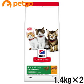 サイエンスダイエット キトン チキン 子ねこ用 1.4kg×2個【まとめ買い】