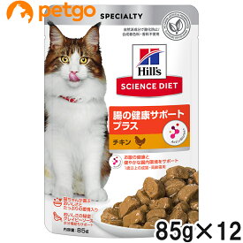 サイエンスダイエット 猫用 腸の健康サポートプラス チキン パウチ 85g【あす楽】