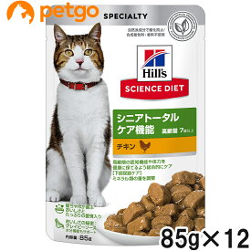 サイエンスダイエット シニアトータルケア機能 7歳以上 猫用 チキン パウチ 85g【あす楽】