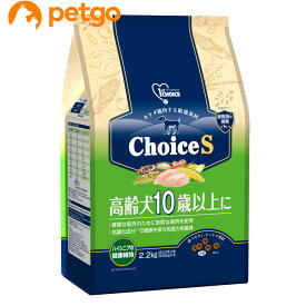 ファーストチョイス ChoiceS 高齢犬10歳以上に 2.2kg