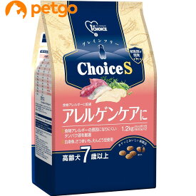 ファーストチョイス ChoiceS アレルゲンケアに高齢犬7歳以上 1.2kg【あす楽】