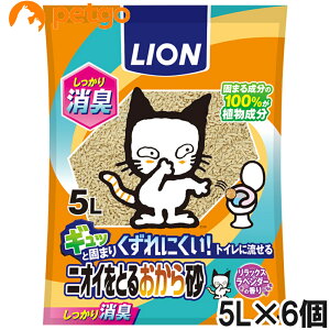 CI jICƂ邨獻 5L×6y܂Ƃߔz