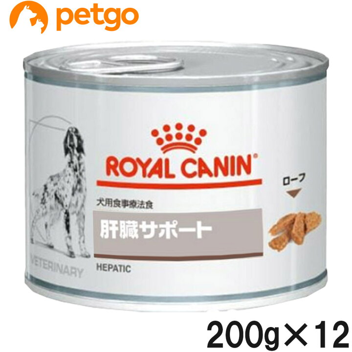 楽天市場】ロイヤルカナン 食事療法食 犬用 肝臓サポート ウェット 缶 